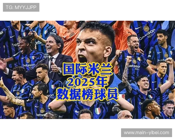 核心球员年龄偏大隐患显现,国际米兰轮换策略调整 核心球员年龄偏大隐患显现,国际米兰轮换策略调整