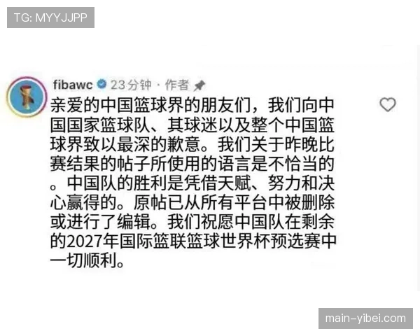 球迷组织就一次争议转换判罚提起诉讼，质疑裁判报告与视频证据不符